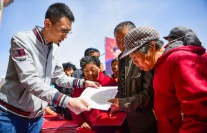 ���ɹţ�����ũ���õ��а��ء�����֤��