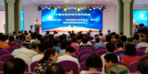 ��ɫ�߲���ʳƷ��ȫ���ֻ���ɽ���ٹ�ٰ�