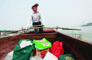 һ����һ����20�� ��λ�ʵ�Ա�ں�����ϡ�ҡ������������·