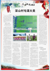 �˾ӻ���������ح������̩������ɽ����ı����