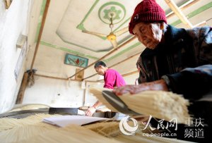 �������˵Ĺ��桰���䡱