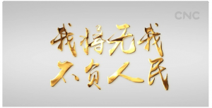 ϰ��ƽ���黳���ҽ����� ��������