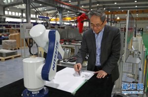 �ഺ ���������ܶ��ġ������������ɻ����˹�˾��ʼ�˼��ܲ�������