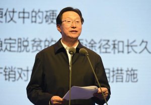 ���������ݡ�ƶ������ũ��Ʒ�����Խ�ר������� �ֳ�ǩԼ��45��Ԫ