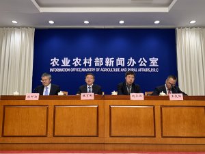 ũҵũ�岿��һ����ũҵũ�徭������������з�����