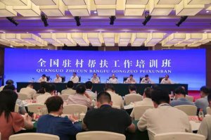 ȫ��פ����������ѵ��������ǭ���ٰ�