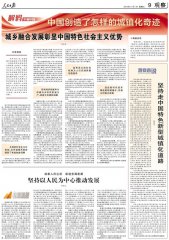 �����ձ������й�Ϊʲô��δ���ֳ���ƶ�������