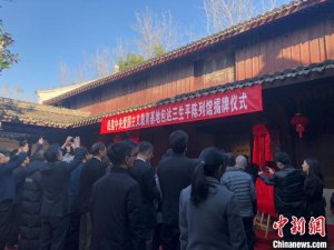 ����������̸���������񡱣�֧�ź���������������