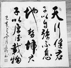 67����ѧ��������ΪУ԰��ɨ��ɮ��