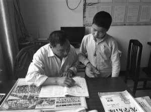 58������ʦ�賿���� �ձ���30�����ѧ���շ���ҵ